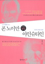 �����̸� VS ���ν�Ÿ��