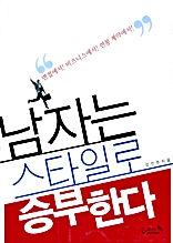 ���ڴ� ��Ÿ�Ϸ� �º��Ѵ�