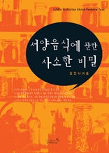 �������Ŀ� ���� ����� ���