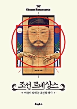 ���� ���׻� : �̼��� ������ ������ ����