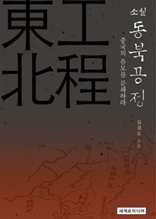 ���ϰ���