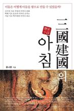 �ﱹ�Ǳ��� ��ħ