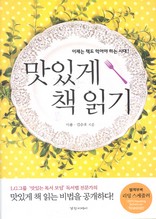 ���ְ� å �б�