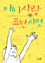 ���̻�� ǥ������