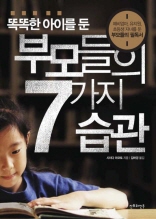 �ȶ��� ���̸� �� �θ���� 7���� ����