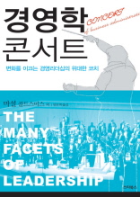 �濵�� �ܼ�Ʈ