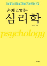 �տ� ������ �ɸ���