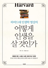 ��� �λ��� �� ���ΰ� : �Ϲ���� �λ��� ������