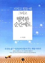 ��ġ�� ���� �� �׸��� �ູ�� ��������