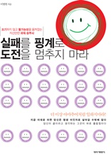 ���и� �ΰ�� ������ ������ ����