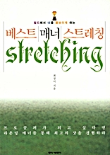 ����Ʈ �ų� ��Ʈ��Ī