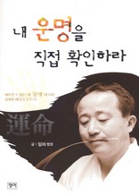 �� ����� ���� Ȯ���϶�