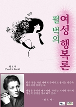 �� ���� ���� �ູ��