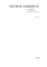 ���� �ظ���