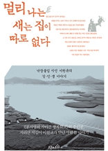 �ָ� ���� ���� ���� ���� ����