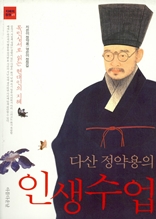 �ٻ� ������� �λ�����