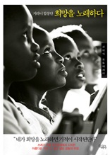 ����� ��â�� ����� �뷡�ϴ�