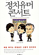 Ż���� �ô� ������ ������ �޲ٴ� ��ġ ���� �ܼ�Ʈ