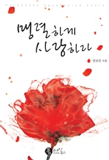 �ͷ��ϰ� ����϶�