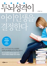 �γ������� ���� �λ��� �����Ѵ�