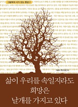 ���� �츮�� �������� ����� ������ ������ �ִ�