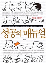 ������ �Ŵ���