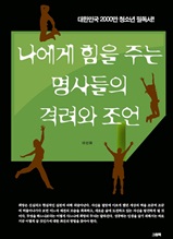 ������ ���� �ִ� ������� �ݷ��� ����