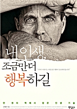 �� �λ�, ���ݸ� �� �ູ�ϱ�