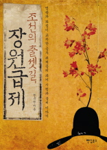 ������ ��±� �������