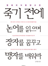 �ױ� ���� ��� ������ ���ڸ� �޲ٰ� ���ڸ� �����