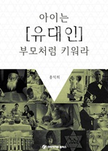 ���̴� ������ �θ�ó�� Ű����