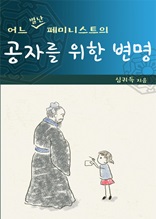 ��� ���� ��̴Ͻ�Ʈ�� ���ڸ� ���� ����