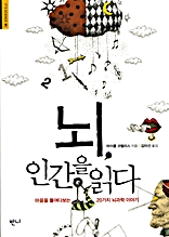 ��, �ΰ��� �д�