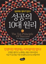 ������ 10�� ����