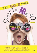 �� ���� ����� �� ���ڵ��� �� ���� ������?