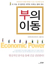 ���� �̵�