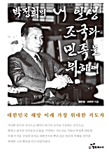 �������� �� �ϻ� ������ ������ ���Ͽ�