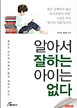 �˾Ƽ� ���ϴ� ���̴� ����