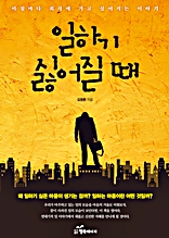 ���ϱ� �Ⱦ��� ��