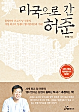 �̱����� �� ����