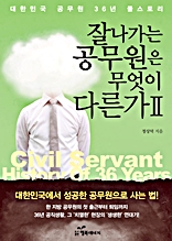 �߳����� �������� ������ �ٸ��� 2