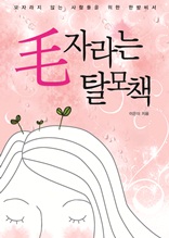 پ�ڶ�� Ż��å