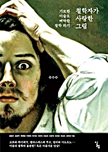 ö���ڰ� ����� �׸�