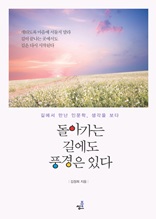 ���ư��� �濡�� ǳ���� �ִ�