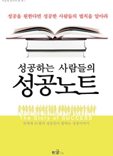 �����ϴ� ������� ������Ʈ