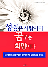 ������ ������� �޲ٴ� ����̴�