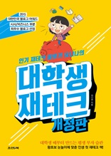 ���л� ����ũ-������