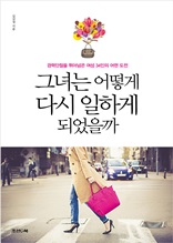 �׳�� ��� �ٽ� ���ϰ� �Ǿ�����