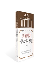 ���л��� �ٶ� �Ŀ����� ��ȸ�ǿ� 33��