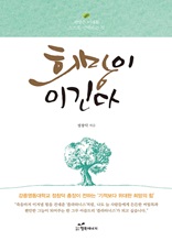 ����� �̱��